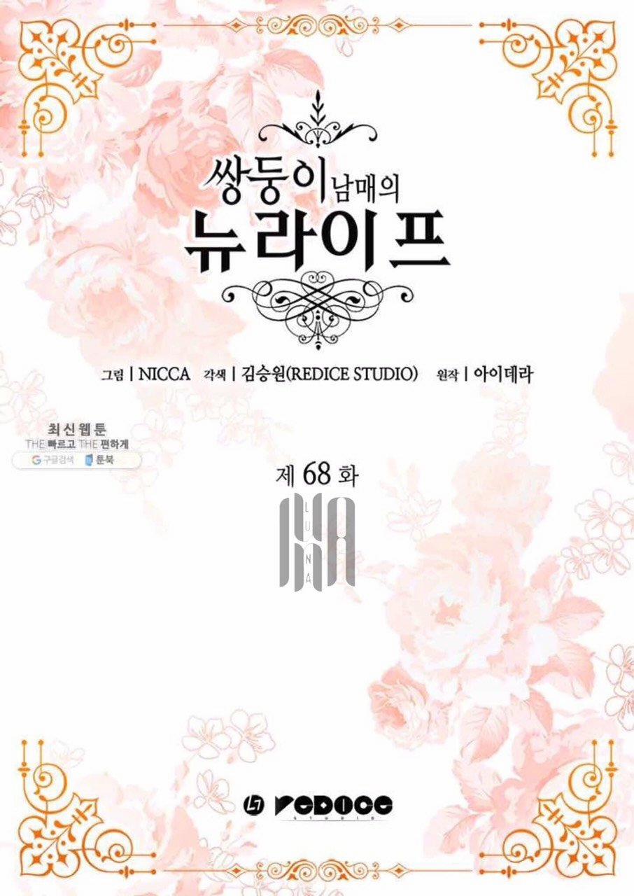 Cuộc Sống Mới Của Cặp Song Sinh 68 trang 2