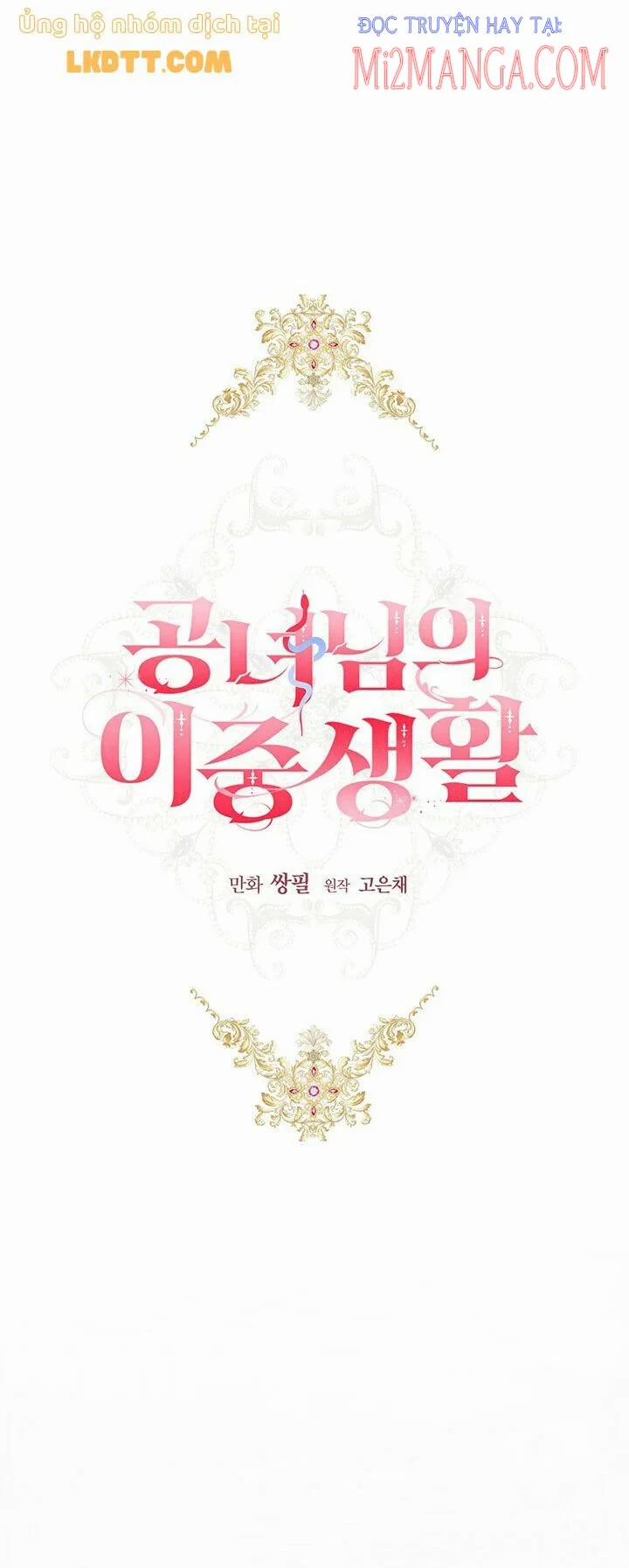 Cuộc Sống Mới Của Công Nương 22.5 trang 0