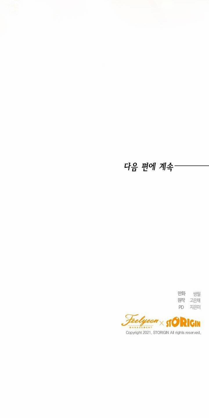 Cuộc Sống Mới Của Công Nương 33 trang 61