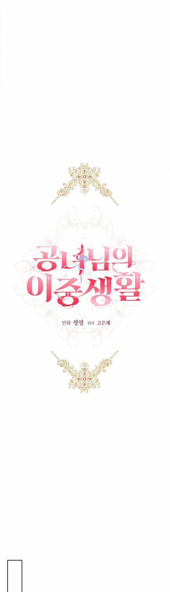 Cuộc Sống Mới Của Công Nương 39 trang 19