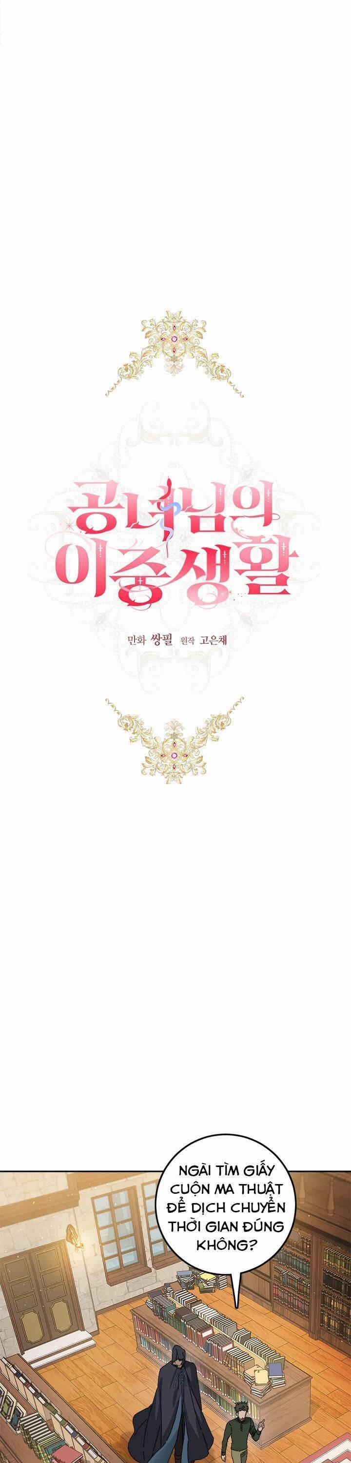 Cuộc Sống Mới Của Công Nương 47 trang 4