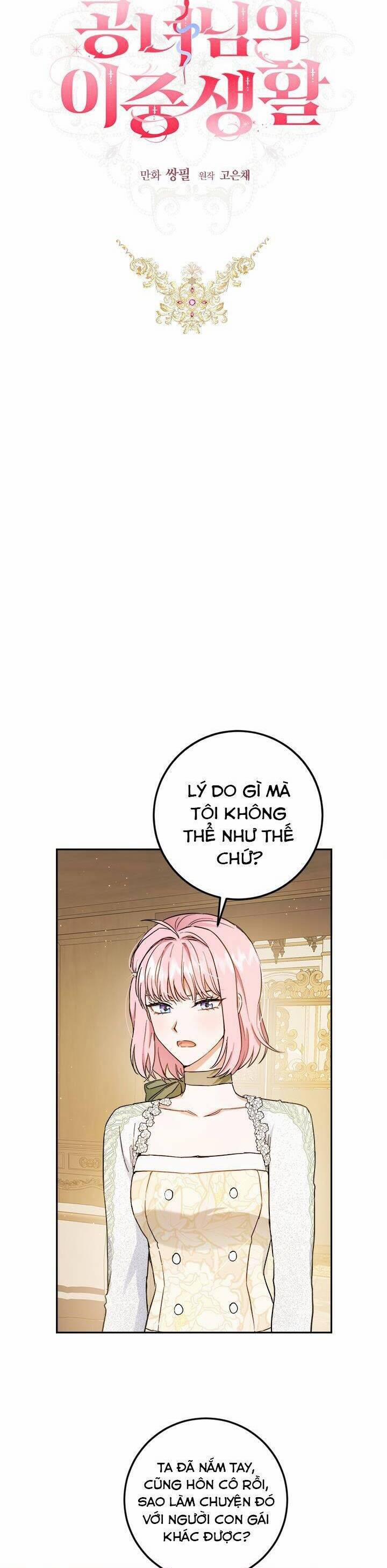 Cuộc Sống Mới Của Công Nương 54 trang 1