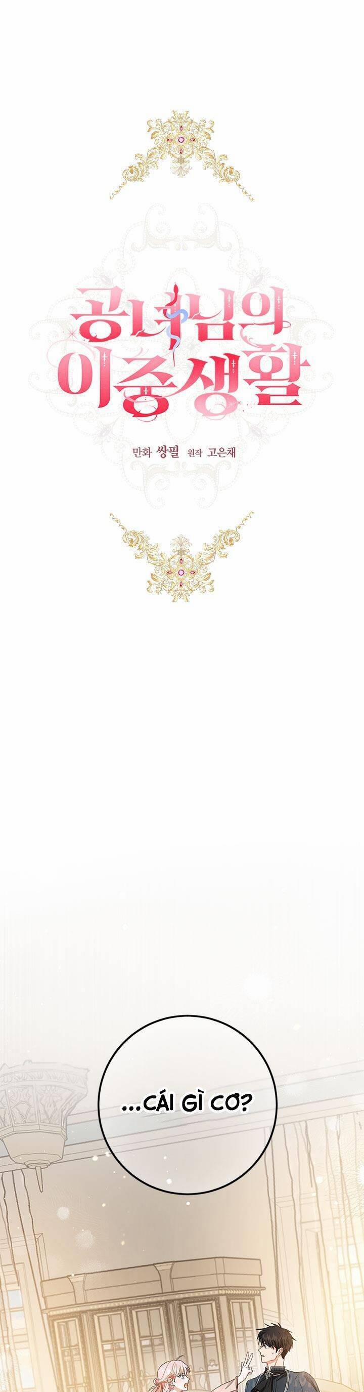 Cuộc Sống Mới Của Công Nương 73 trang 0