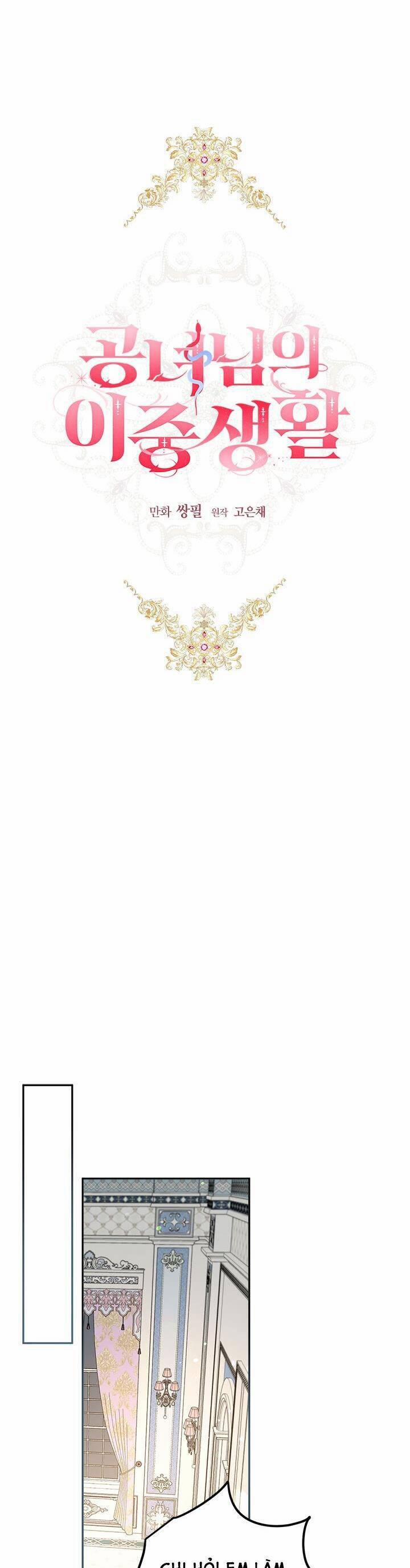 Cuộc Sống Mới Của Công Nương 76 trang 15