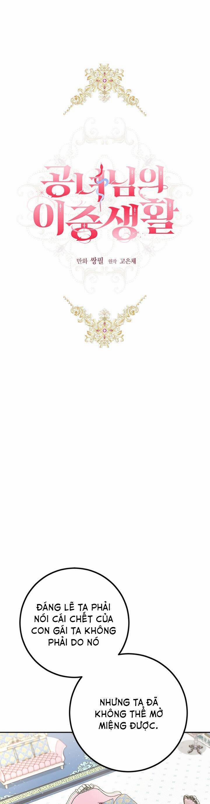 Cuộc Sống Mới Của Công Nương 77 trang 0