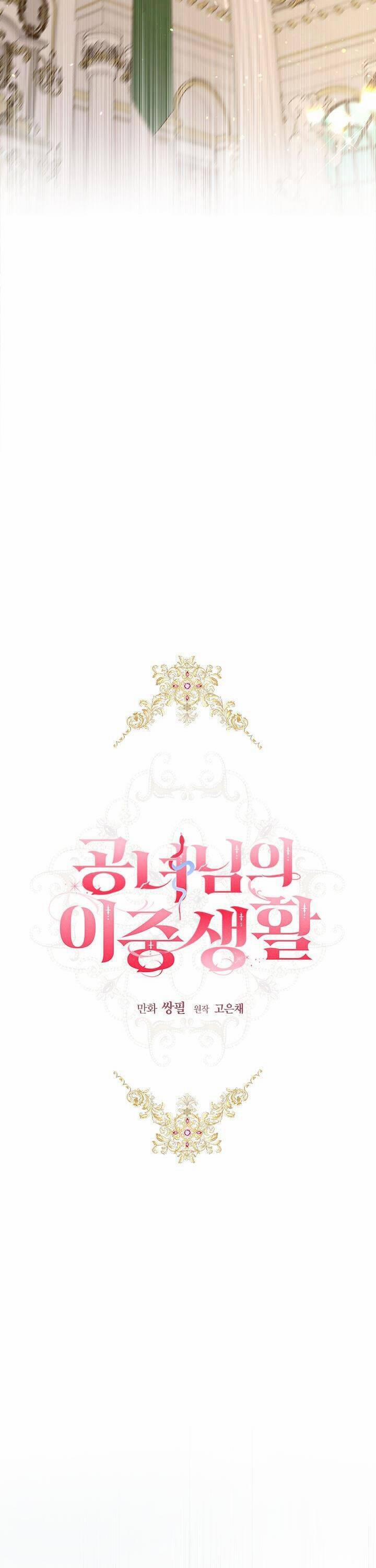 Cuộc Sống Mới Của Công Nương 78 trang 8