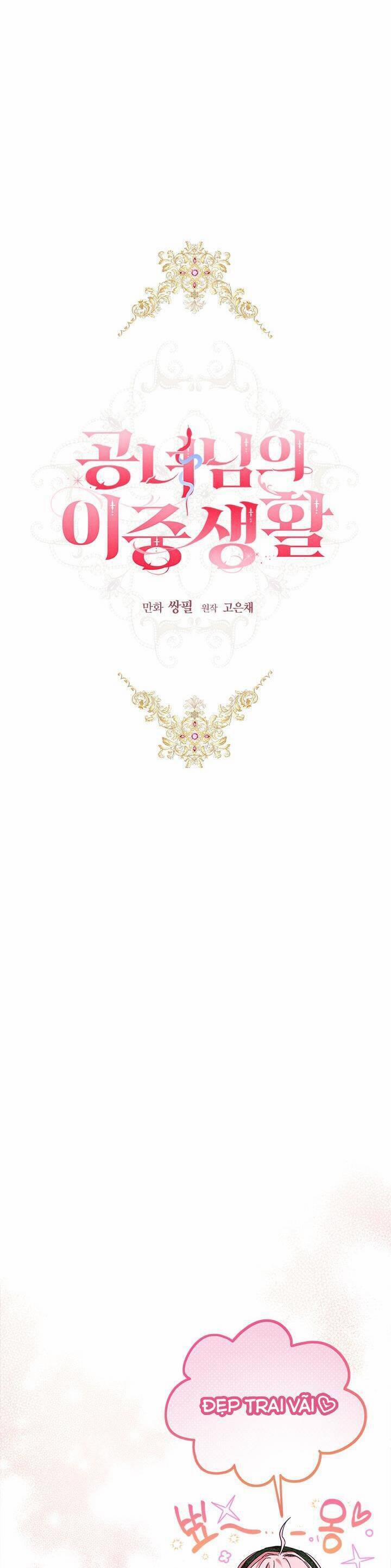 Cuộc Sống Mới Của Công Nương 79 trang 13