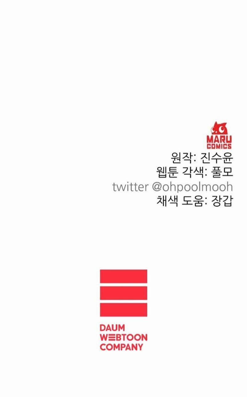 Cuộc Sống Rập Khuôn Của Một Quý Cô Tái Sinh! 13 trang 55