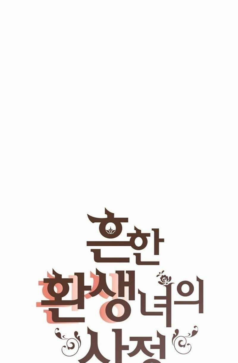 Cuộc Sống Rập Khuôn Của Một Quý Cô Tái Sinh! 20 trang 1