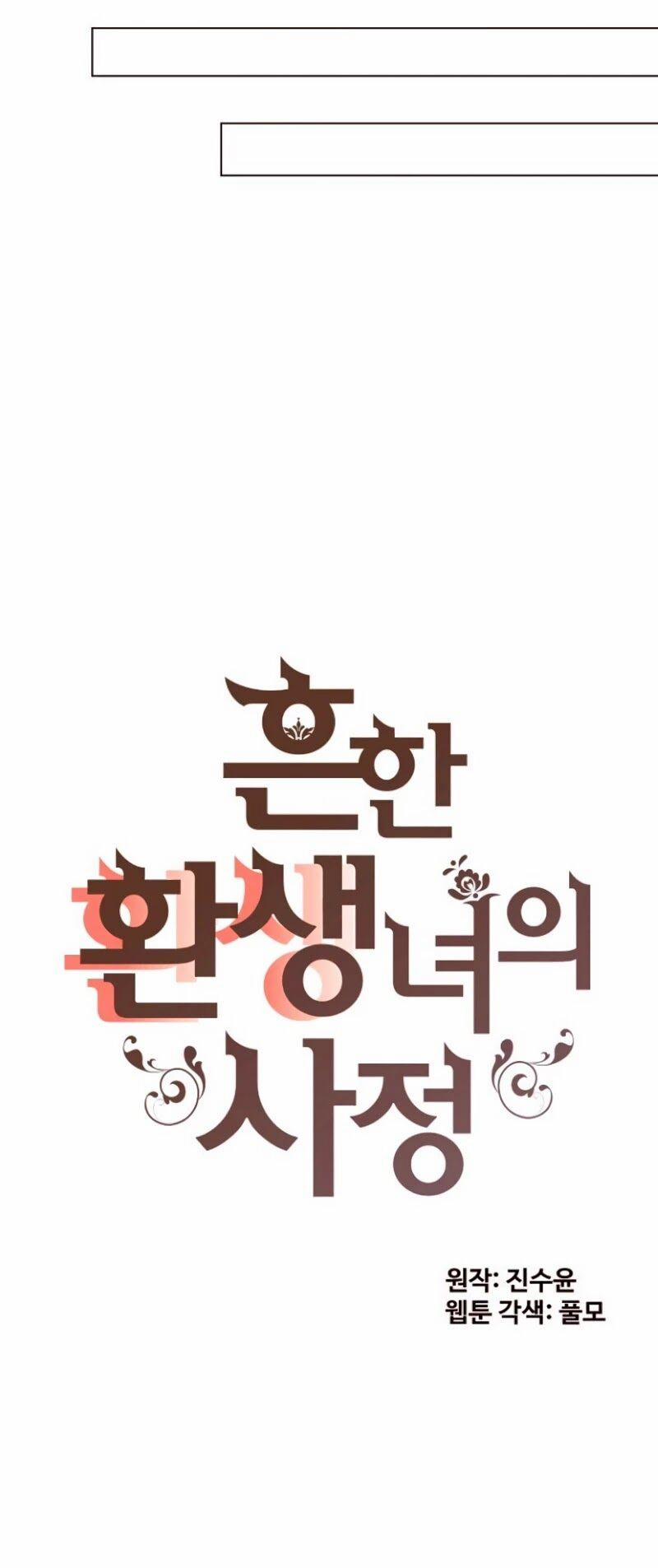 Cuộc Sống Rập Khuôn Của Một Quý Cô Tái Sinh! 33 trang 4