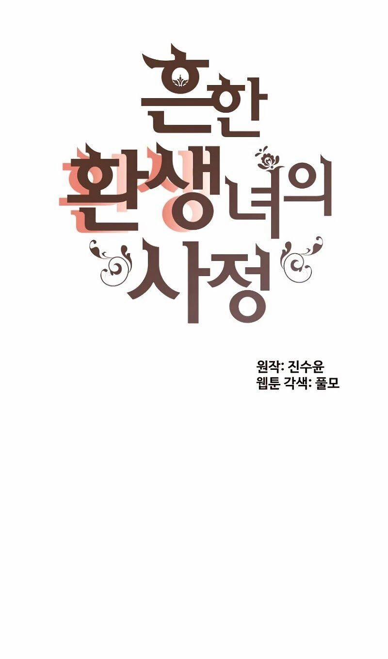 Cuộc Sống Rập Khuôn Của Một Quý Cô Tái Sinh! 35 trang 12