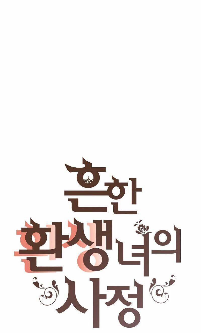 Cuộc Sống Rập Khuôn Của Một Quý Cô Tái Sinh! 36 trang 0