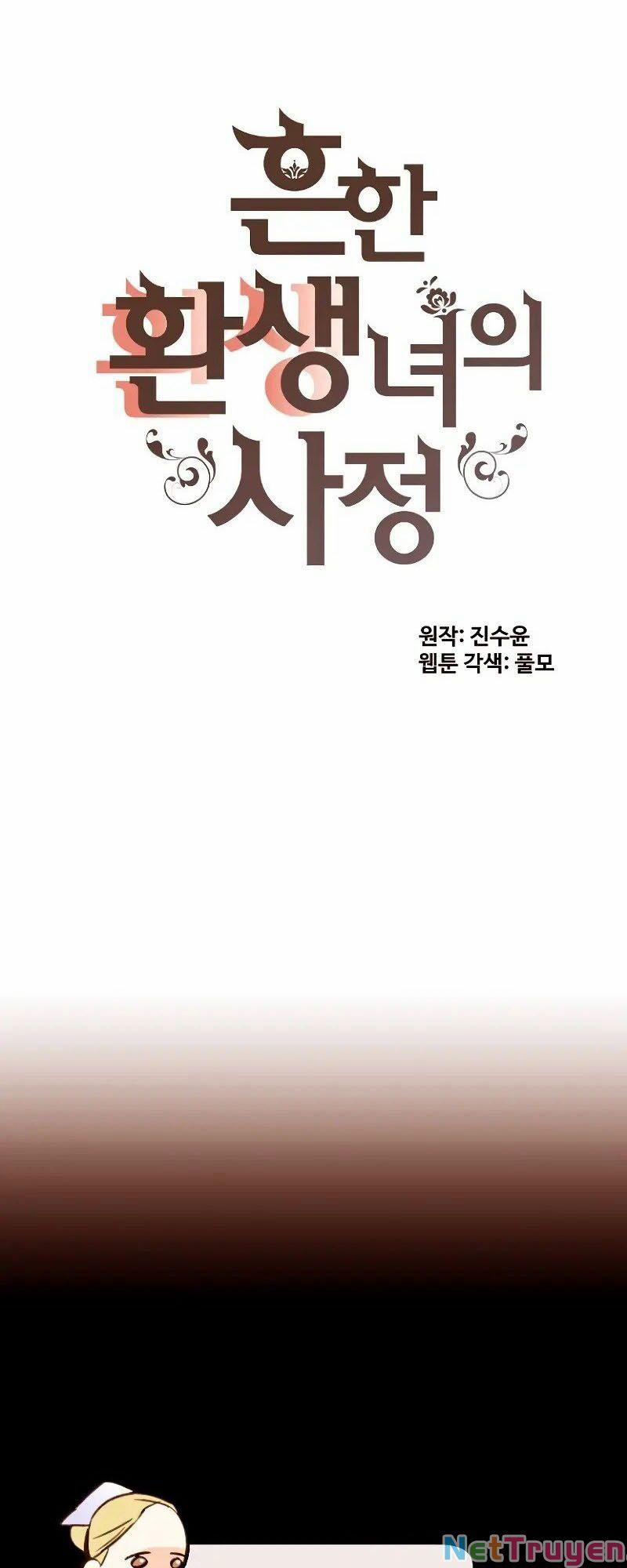 Cuộc Sống Rập Khuôn Của Một Quý Cô Tái Sinh! 40 trang 0