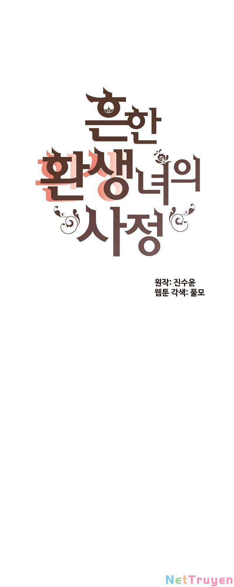 Cuộc Sống Rập Khuôn Của Một Quý Cô Tái Sinh! 57 trang 12