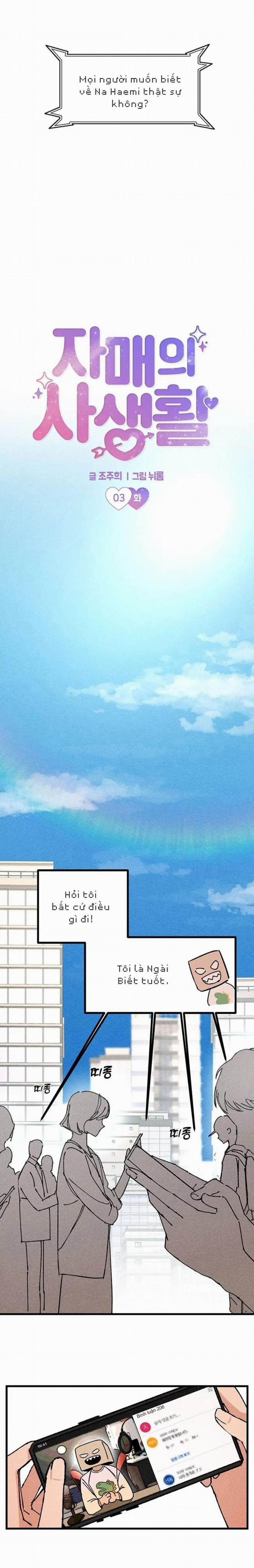 Cuộc Sống Riêng Của Chị Tôi 3 trang 1