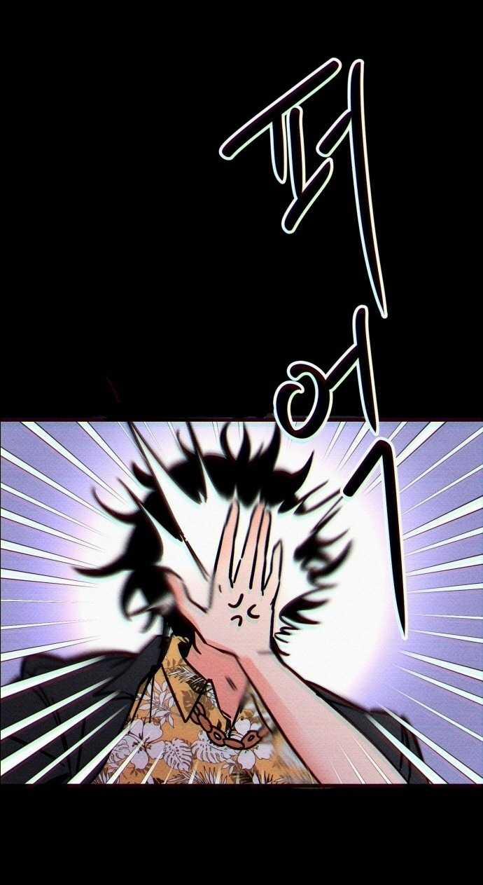 Cuộc Sống Riêng Của Chị Tôi 9 trang 95