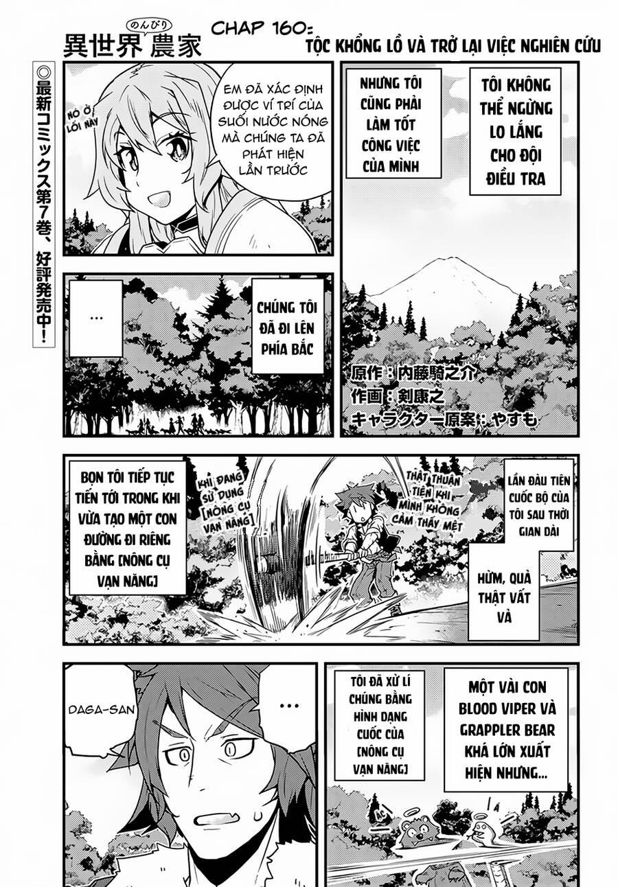 Cuộc Sống Thong Dong Ở Dị Thế Giới 160 trang 1