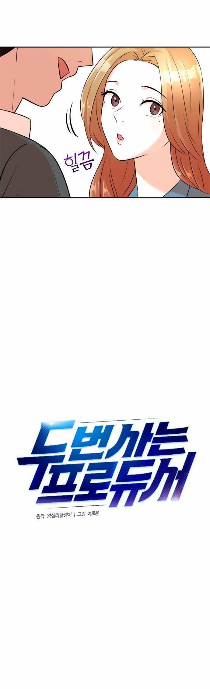 Cuộc Sống Thứ Hai Của Nhà Sản Xuất 14 trang 5