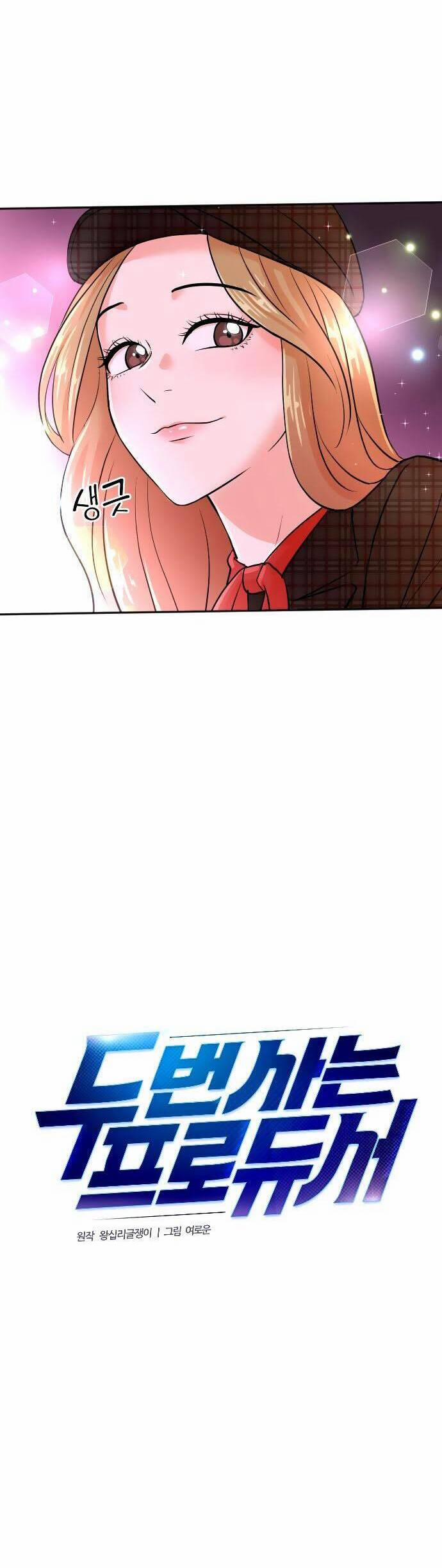 Cuộc Sống Thứ Hai Của Nhà Sản Xuất 28 trang 2