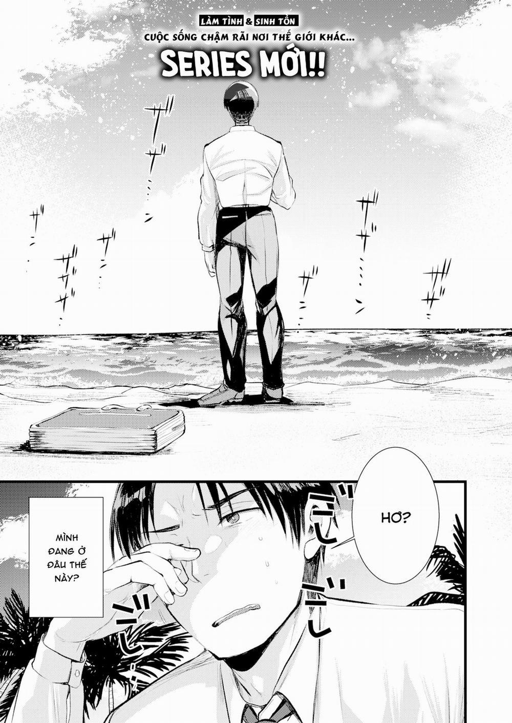 Cuộc sống thư thái nơi đảo hoang cùng cô Kỵ sĩ công chúa Level 1 1 trang 0