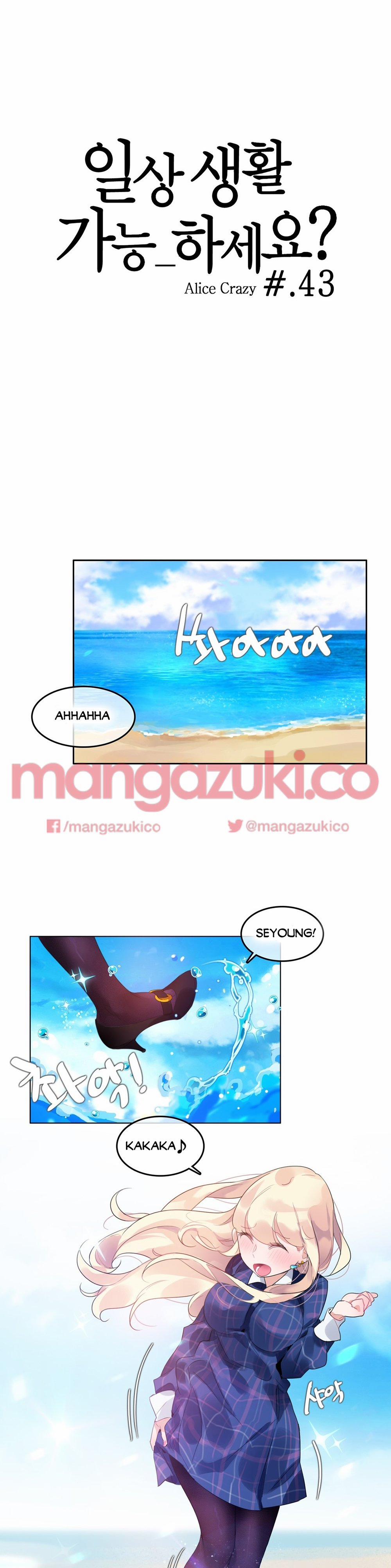 Cuộc Sống Thường Ngày Của Kẻ Biến Thái 43 trang 5