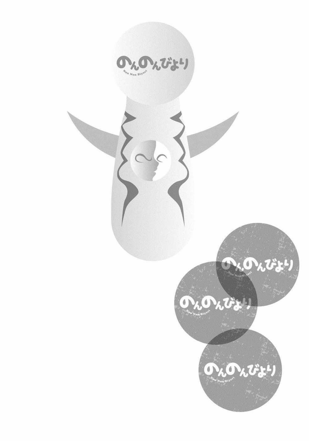 Cuộc Sống Thường Ngày 21 trang 19