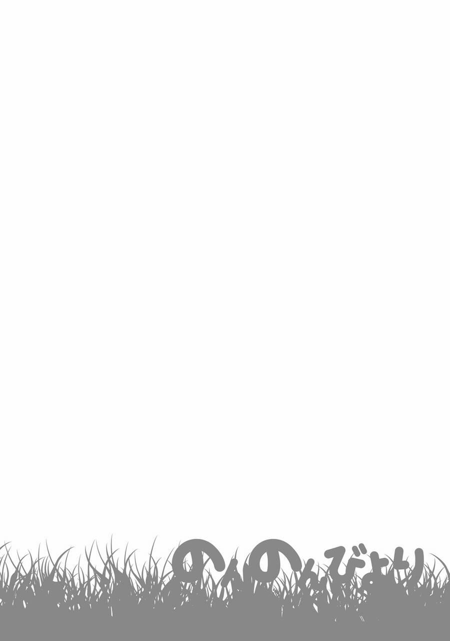 Cuộc Sống Thường Ngày 80 trang 19