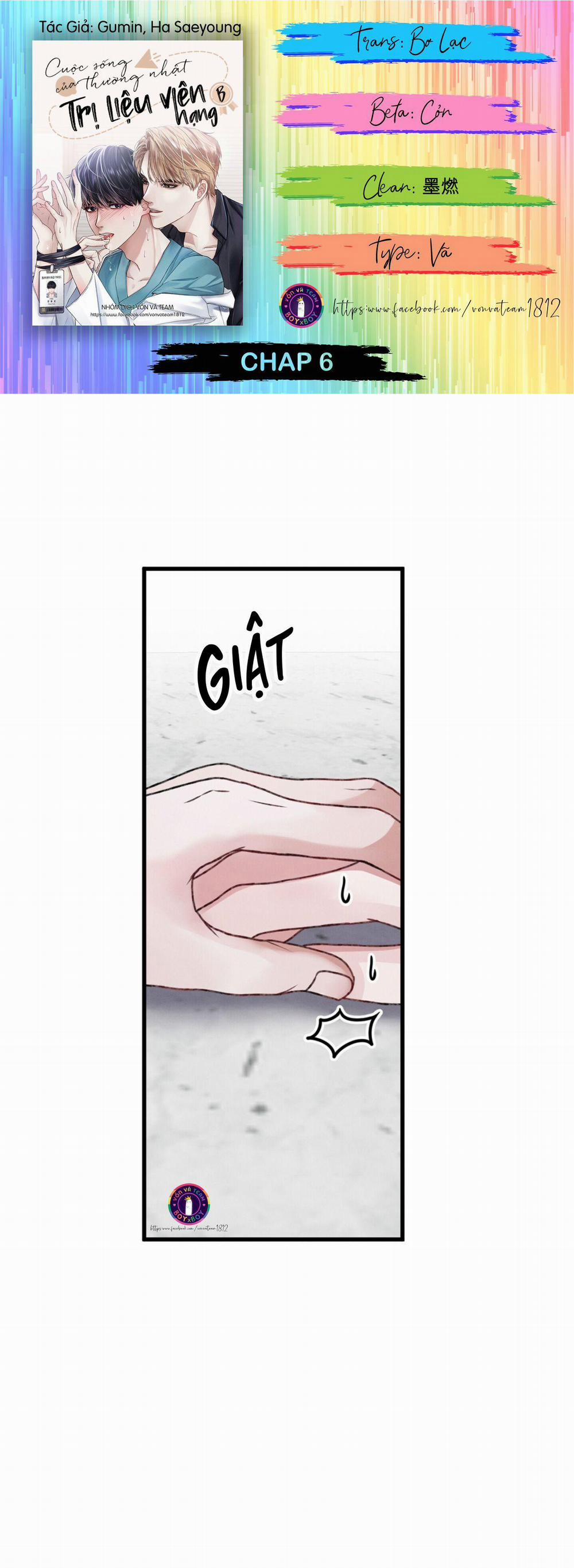 Cuộc Sống Thường Nhật Của Trị Liệu Viên Hạng B (END) 6 trang 0