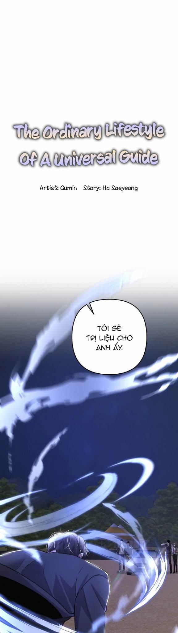 Cuộc Sống Thường Nhật Của Trị Liệu Viên Hạng B (END) 61 trang 1