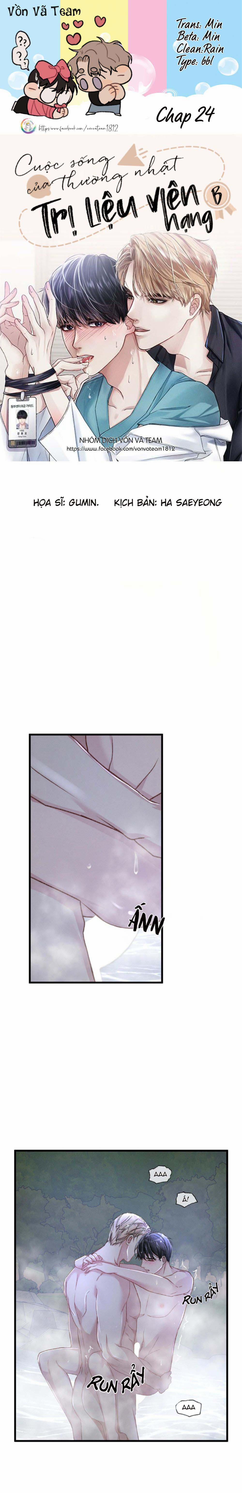 Cuộc Sống Thường Nhật Của Trị Liệu Viên Hạng B 24 trang 0