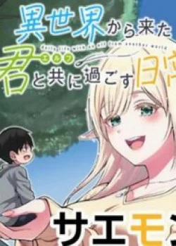 Đọc truyện tranh Cuộc Sống Thường Nhật Với Nàng Elf Đến Từ Thế Giới Khác