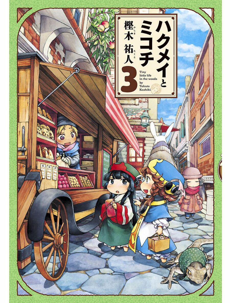 Cuộc Sống Tí Hon Trong Rừng Sâu. 15.1 trang 1