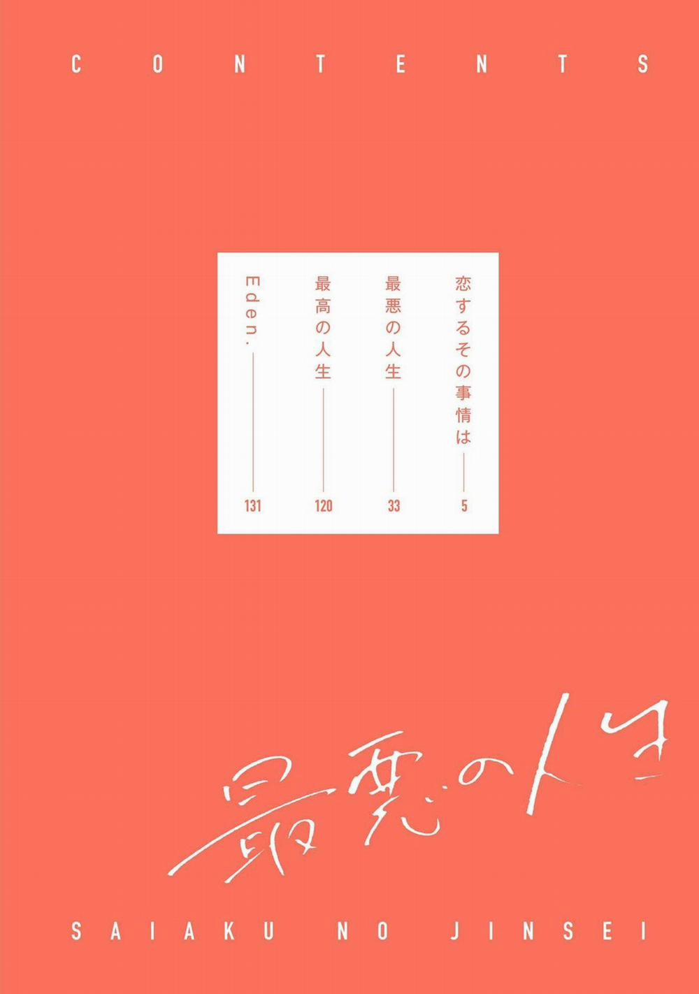 Cuộc Sống Tồi Tệ 1 trang 3