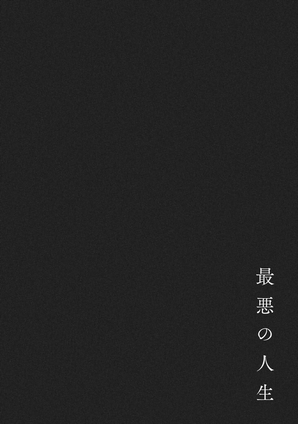 Cuộc Sống Tồi Tệ 3 trang 43