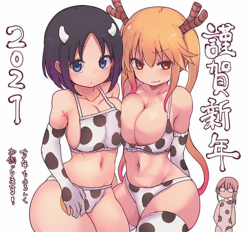 Cuộc Sống Trả Ơn Của Nàng Rồng Tohru! 0 "Elma và tình yêu" trang 17