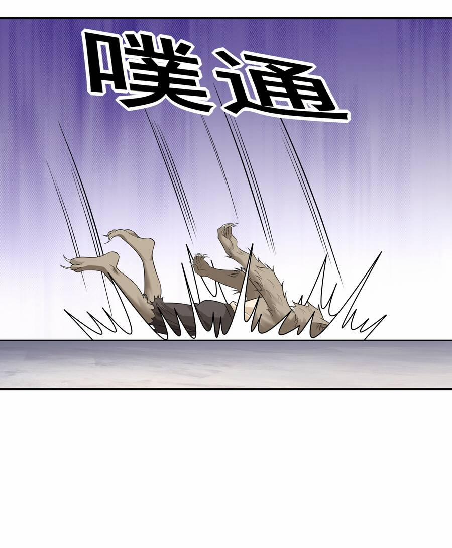 Cuộc Sống Treo Máy 12 trang 16