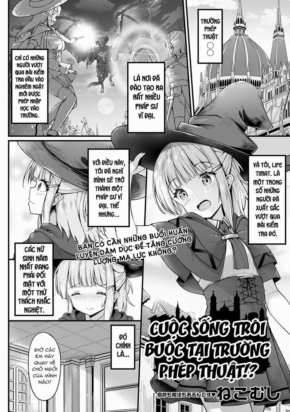 Cuộc sống trói buộc tại trường phép thuật! Oneshot trang 0