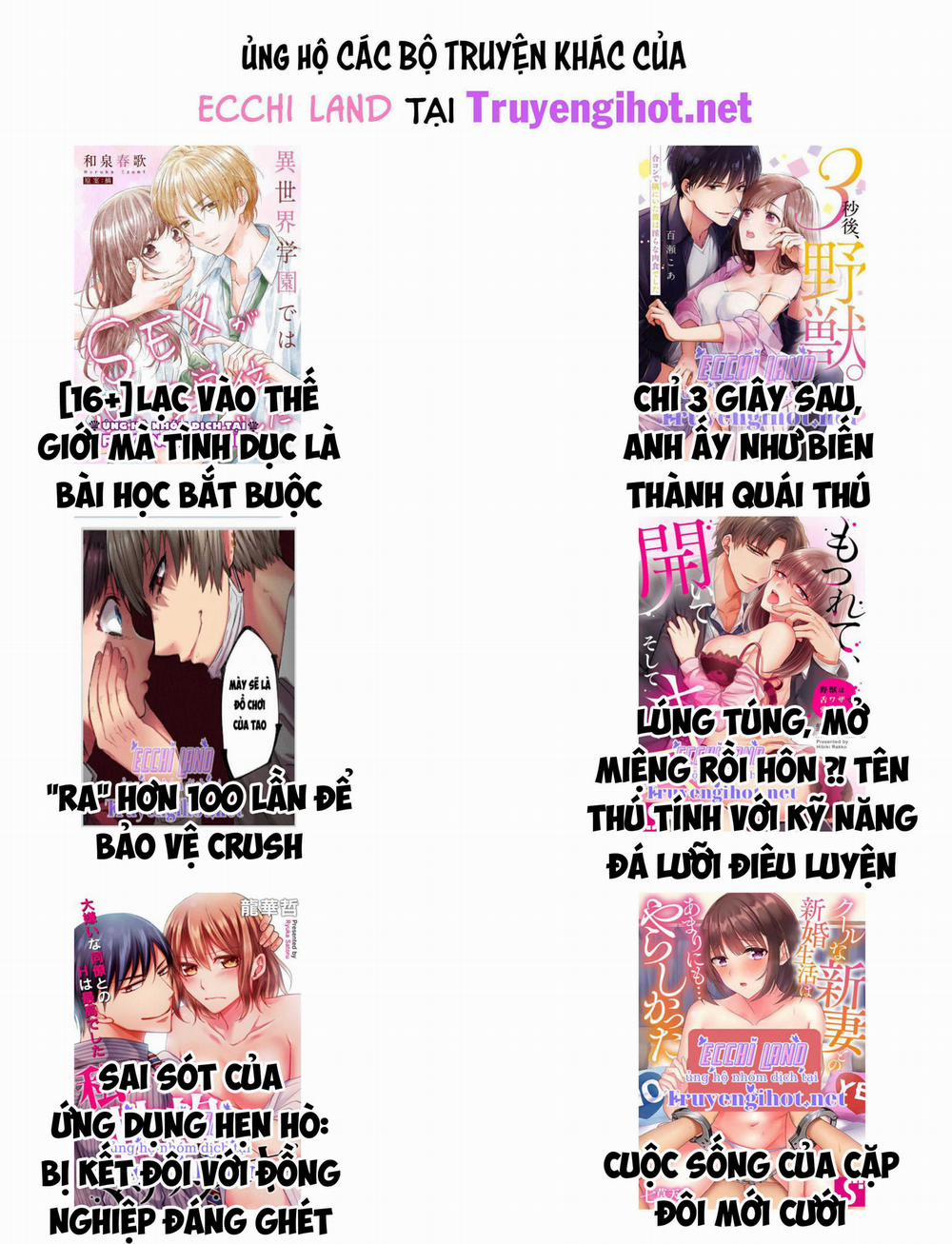 Cuộc Sống Vương Giả Của Người Tình Giả 18.2 trang 41