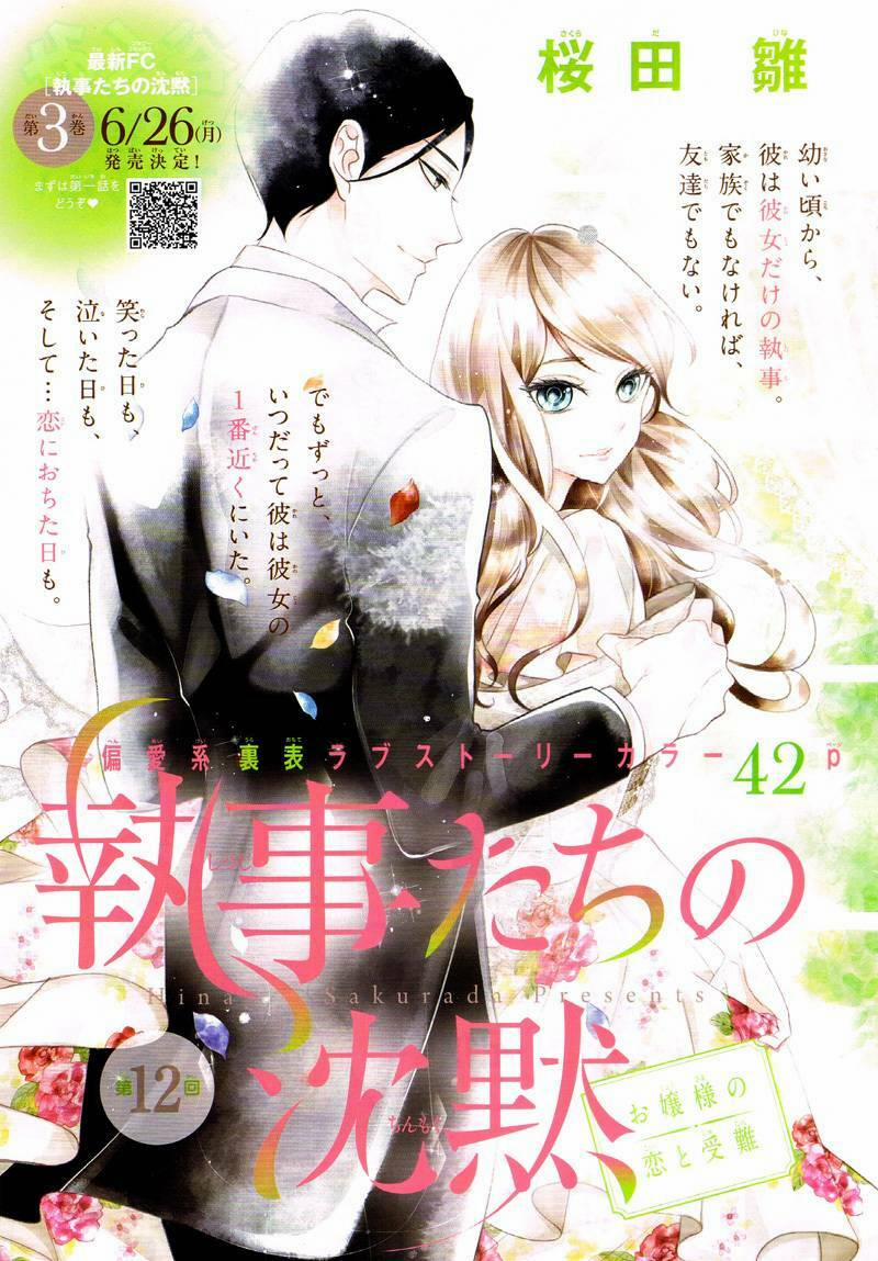 Cuộc Tình Cà Rốt 12 trang 1