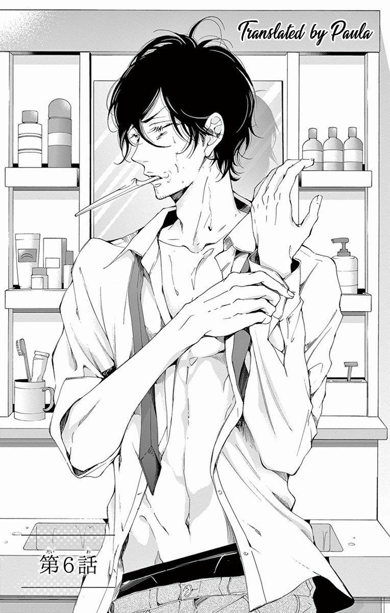 Cuộc Tình Cà Rốt 6 trang 1