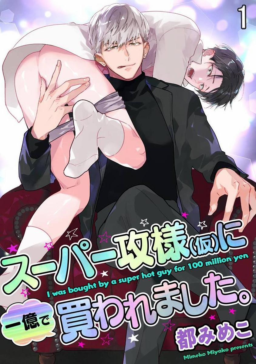 CUỘC TÌNH GIÁ CAO 1 trang 1