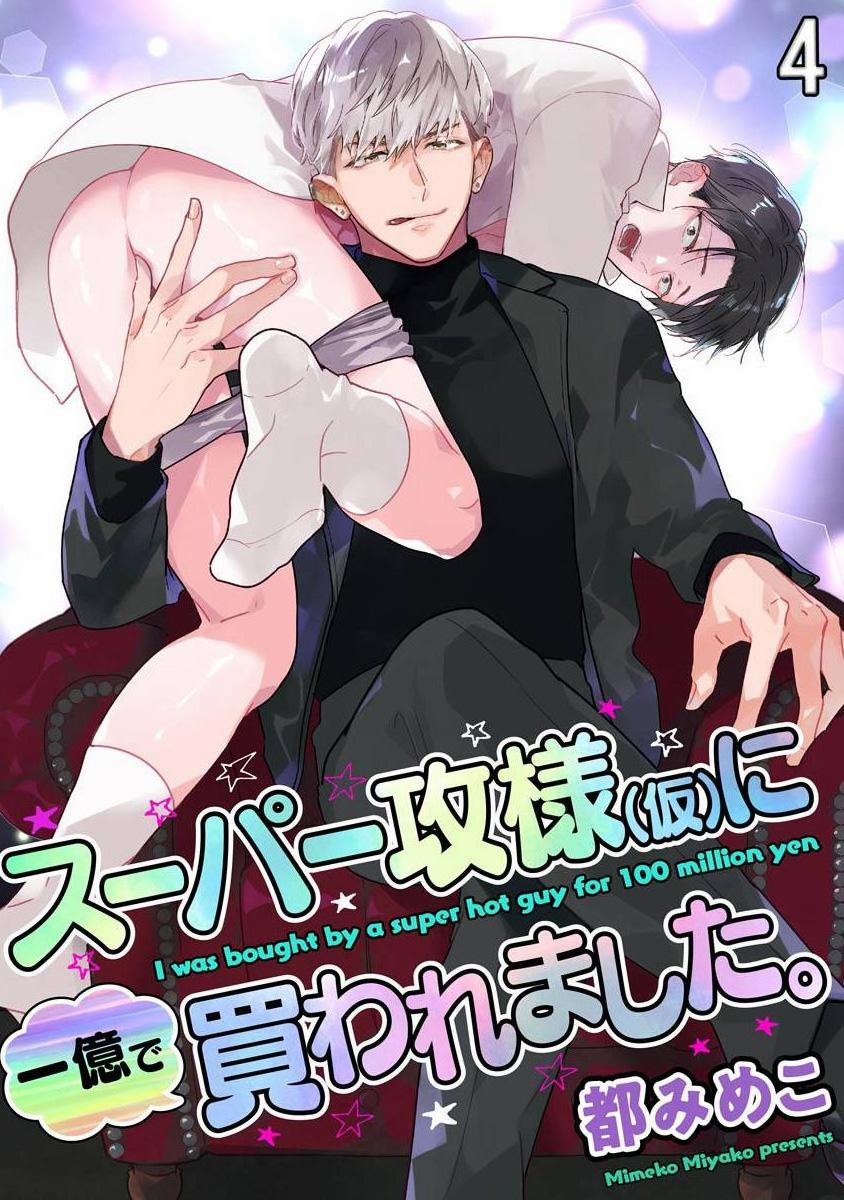 CUỘC TÌNH GIÁ CAO 4 trang 1