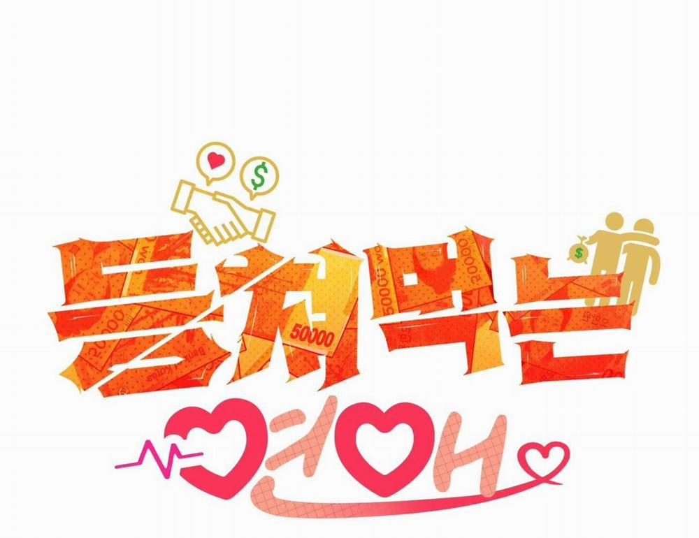 Cuộc Tình Gian Dối 7 trang 23