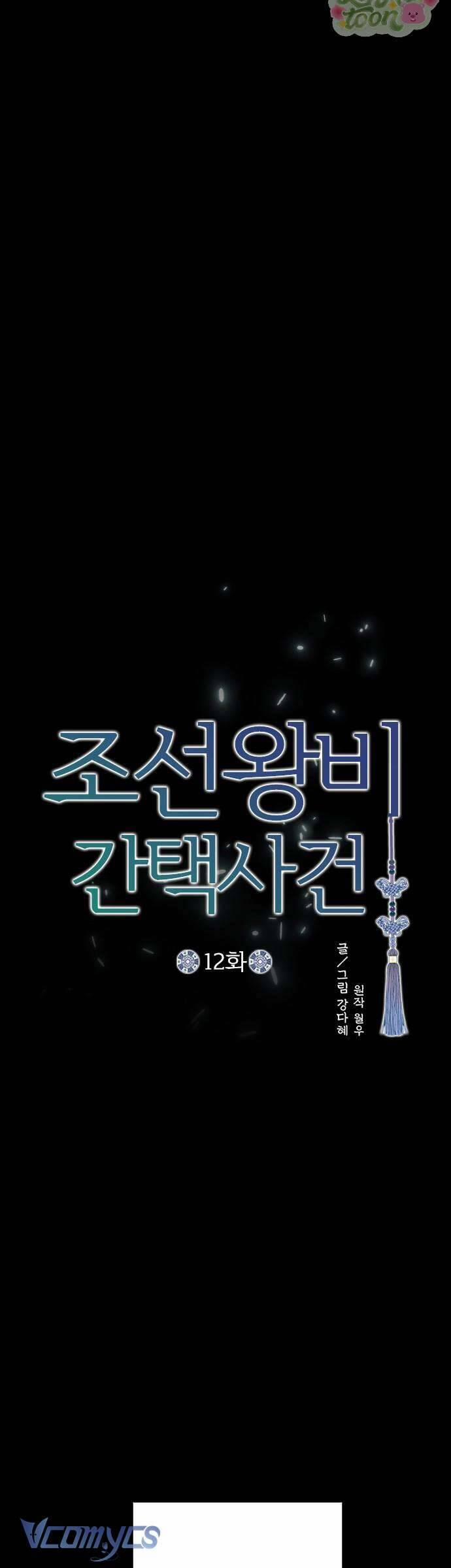 Cuộc Tuyển Chọn Vương Phi Triều Joseon 12 trang 19