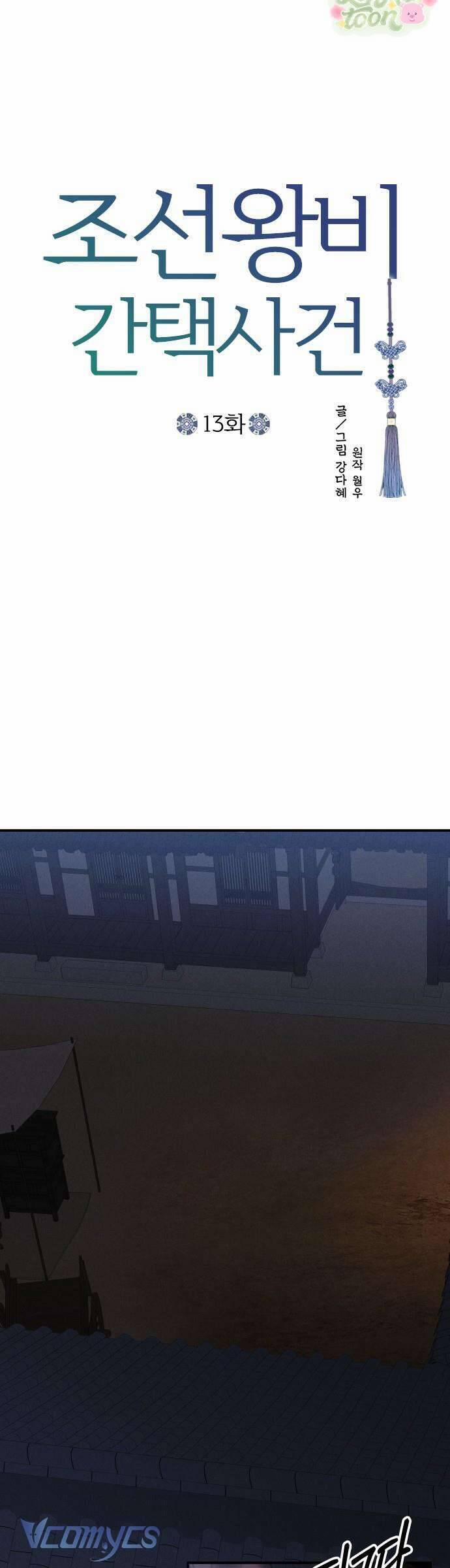 Cuộc Tuyển Chọn Vương Phi Triều Joseon 13 trang 13