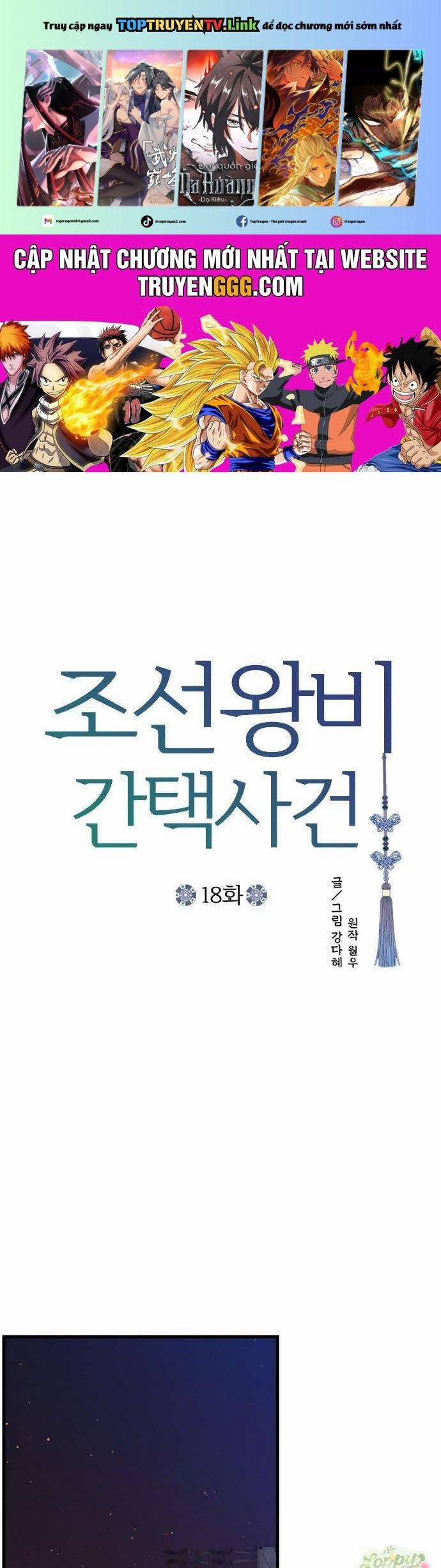 Cuộc Tuyển Chọn Vương Phi Triều Joseon 18 trang 0