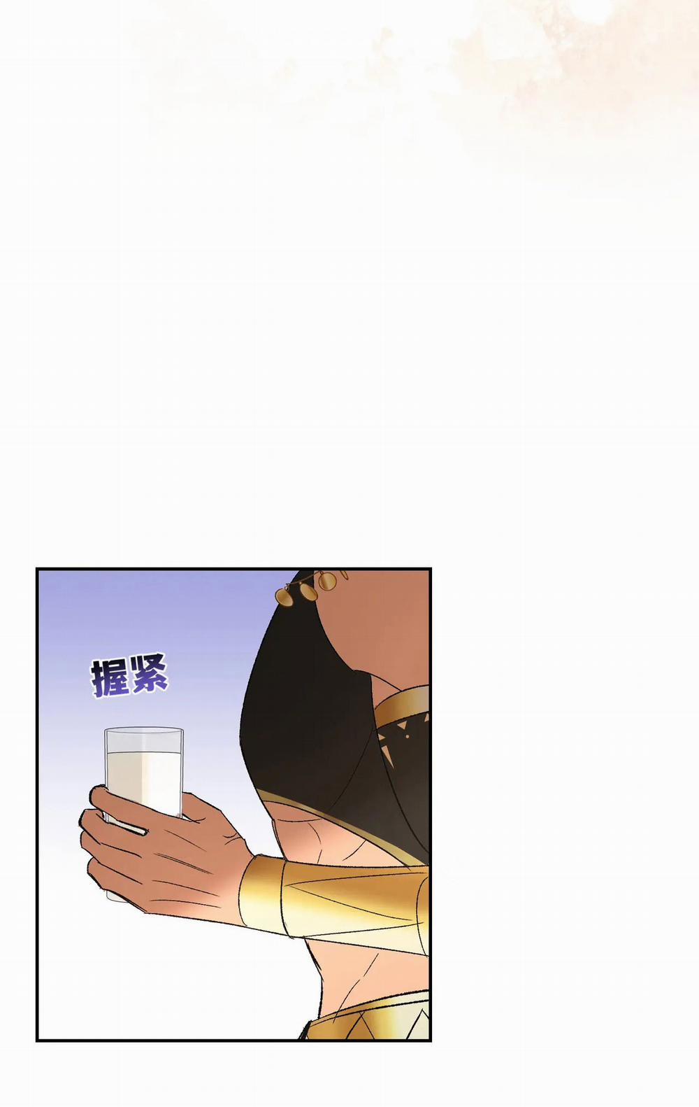 Cưỡi Ác Long Là Giấc Mơ Của Linh Mục 11 trang 33