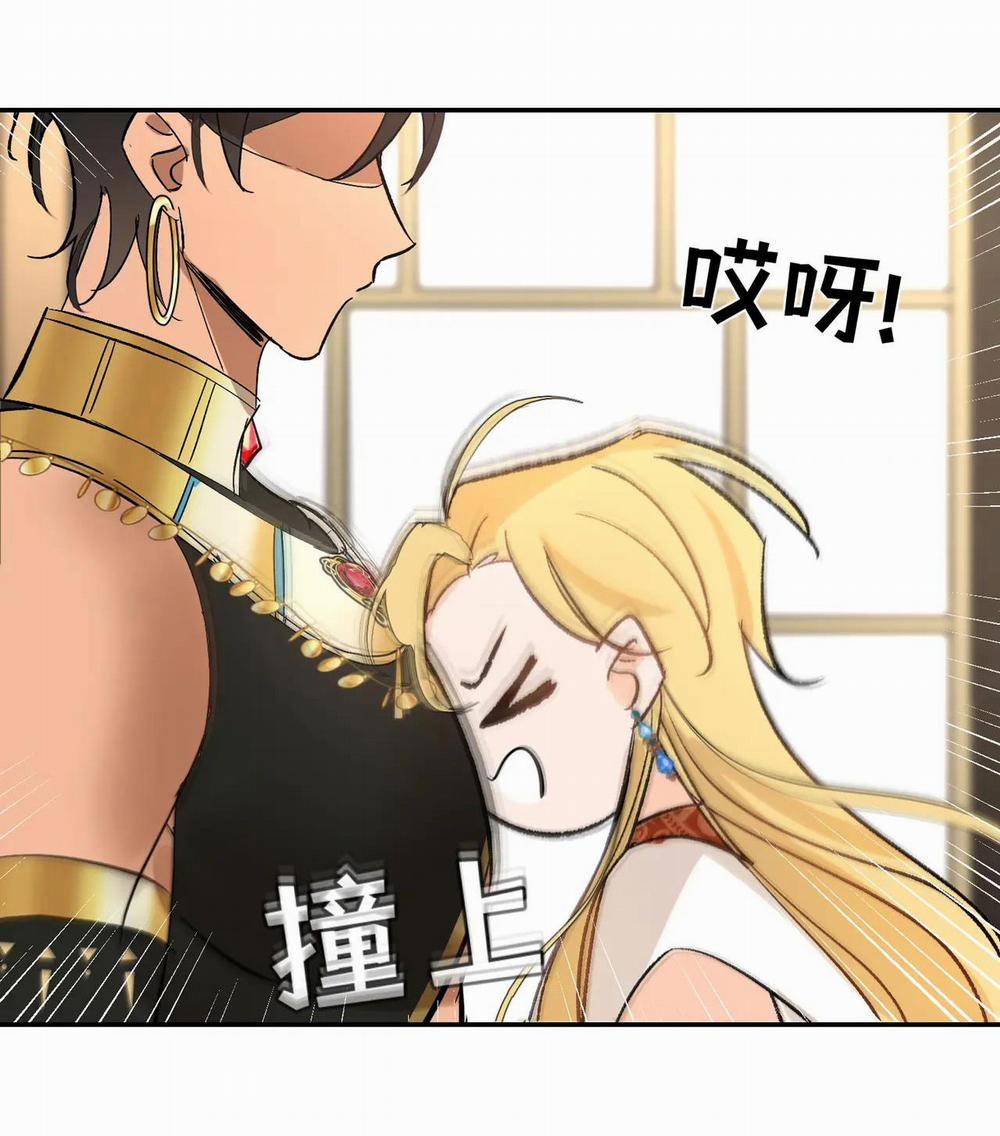 Cưỡi Ác Long Là Giấc Mơ Của Linh Mục 13 trang 15