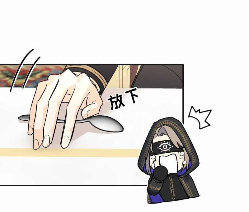 Cưỡi Ác Long Là Giấc Mơ Của Linh Mục 22.1 trang 11