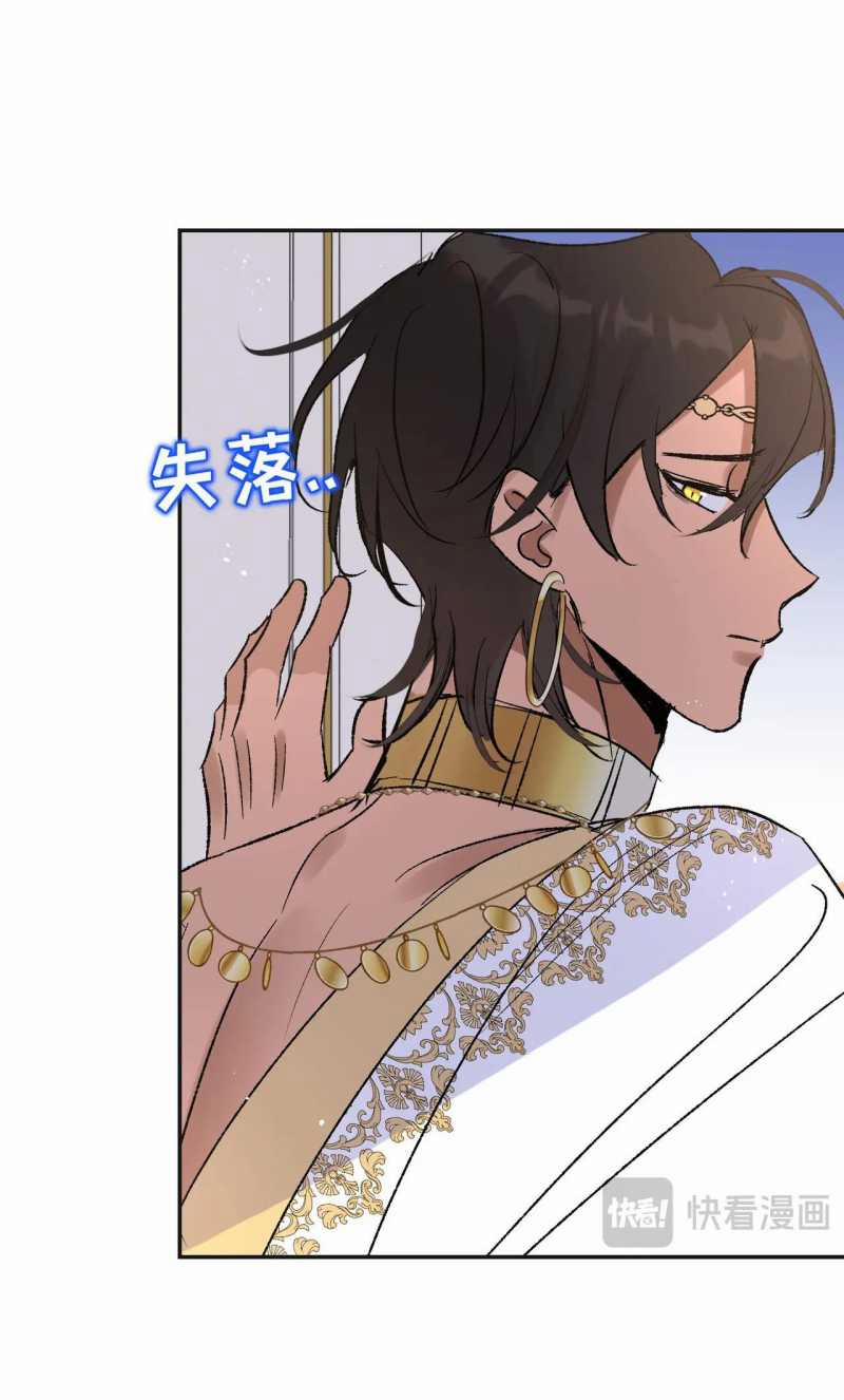 Cưỡi Ác Long Là Giấc Mơ Của Linh Mục 22.2 trang 4